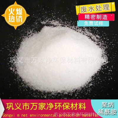 30含量聚合氯化铝 高效净水剂 絮凝剂聚合氯化铝