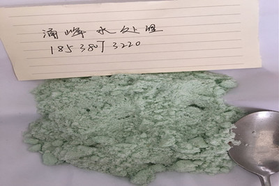 陆丰市硫酸亚铁哪里有卖_过滤材料/过滤药剂栏目_
