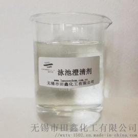 清水清澄清剂|清水清澄清剂 格|清水清澄清剂采购-清水清澄清剂行业市场