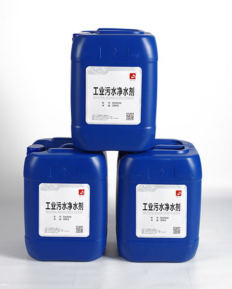 广东印染厂污废水净水剂sh2004生产厂家