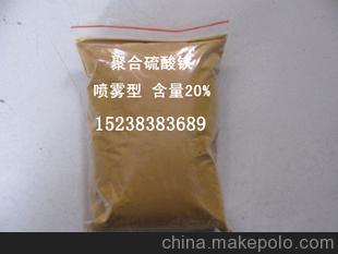 高效复合型聚合硫酸铁复合聚铁高效复合聚铁图片,高效复合型聚合硫酸铁复合聚铁高效复合聚铁图片大全,郑州市新景净水剂制造-
