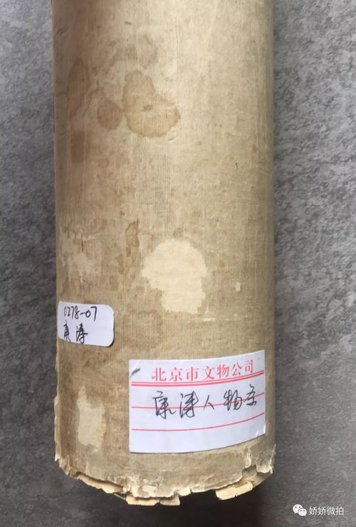 娇娇微拍 第157期书画拍卖定于3月25号全场共计20件拍卖精品,晚7点08分准时开拍,欢迎各位师友到场围观