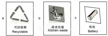 下列叙述中.正确的是( )①开发使用新型清洁能源.减少化石燃料的燃烧.可从根本防止酸雨的产生. ②我国从2000年起逐渐用二氧化氯代替氯气对饮用水进行消毒.因为二氧化氯杀菌.消毒能力强.功效长.③氧化铝可用来制造耐火砖和坩埚等.④明矾能使水中的悬浮物凝聚.可作净水剂.⑤建设三峡大坝使用大量水泥.水泥是硅酸盐材料.⑥戴上浸有浓NaOH溶液的口罩.防止氯气中毒. A.①④⑤ B.①②④⑤ C. 题目和参考答案--精英家教网--