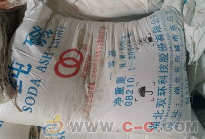 广西净水剂南宁净水药剂纯碱碳酸钠_净水剂 - 中国制造交易网