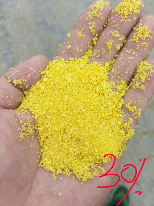 遂宁厂家30聚合氯化铝净水剂生产厂家洗沙洗砂