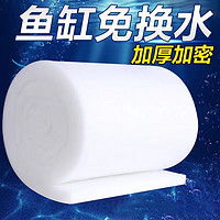 养鱼鱼缸 硝化细菌硝化菌消化细菌养鱼用品鱼缸净水剂净化剂活菌水质稳定剂多少钱