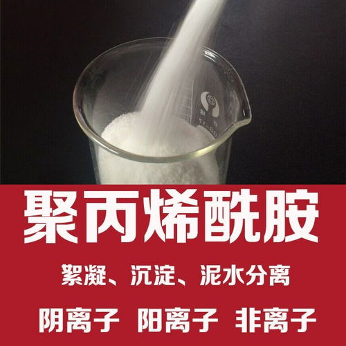 锡林浩特洗沙厂洗沙净水剂溶解比列视多少,巩义宏源