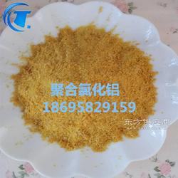 滚筒式聚合氯化铝——优质净水剂生产厂家与制造技术