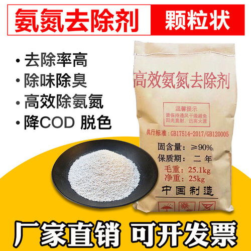 昭通市cod净水剂多少钱一吨