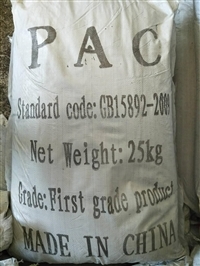 鄞州区净水剂,聚合氯化铝,聚丙烯酰胺PAC,PAM