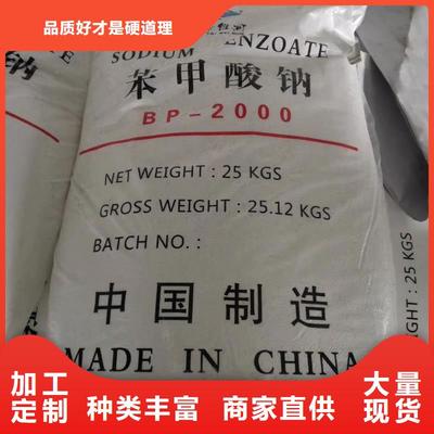 PAM阴离子在山西耐火材料制造中的应用与地区分布